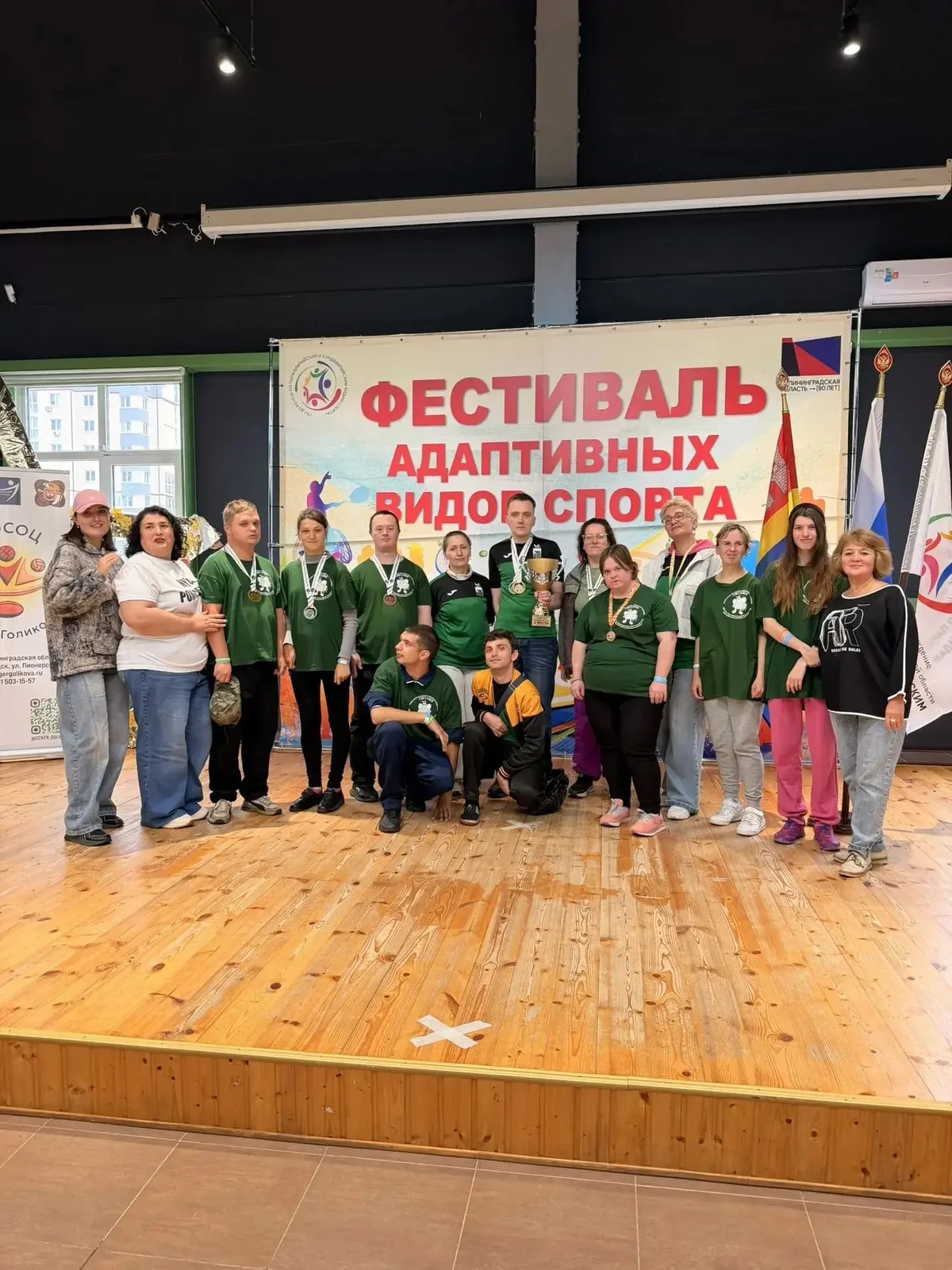 Фотография к новости: Черняховские спортсмены приняли участие в областном фестивале